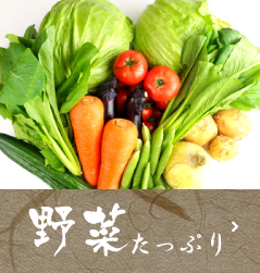 vegetables